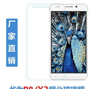 华为p8手机价格及图片,华为p8手机价格及图片,标准版