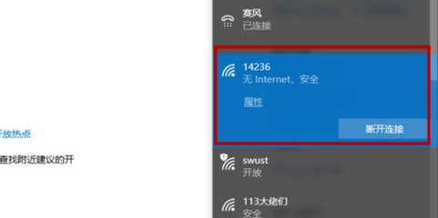 笔记本连不上wifi怎么办,笔记本连不上WiFi怎么办?