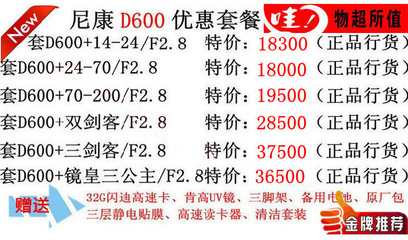 佳能数码相机官网报价,佳能相机官网旗舰店价格表