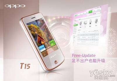 oppot15多少钱,oppo15多少钱一部手机
