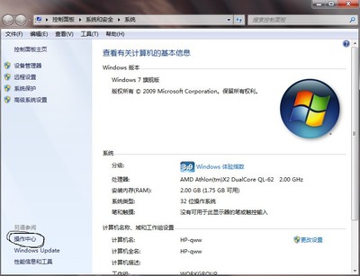 惠普官网驱动下载首页,惠普驱动下载网址