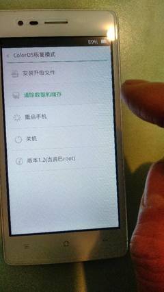 oppo密码忘了强制清除,oppo密码忘了强制清除绘图密码怎么办