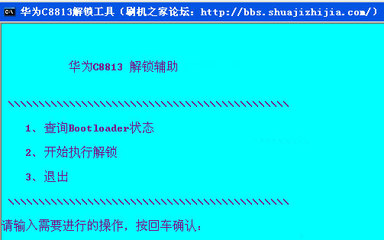 华为c8813恢复出厂设置,华为c8825d恢复出厂