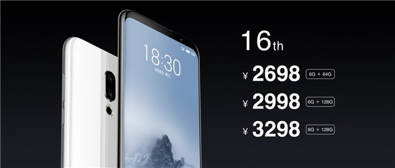 魅族手机型号大全顺序,魅族手机型号大全对照表