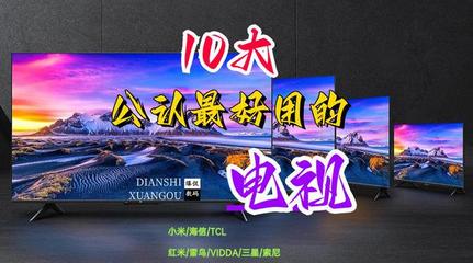 十大公认最好用冰箱,十大公认最好用冰箱高端