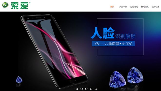 索爱官网商城,索爱官网商城手机