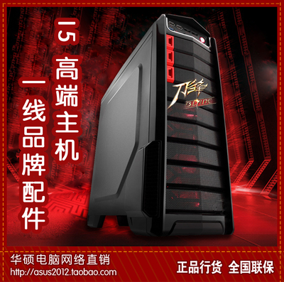 华硕官方网站,华硕官方网站网址是多少