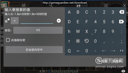 免root修改器,免root修改器大全