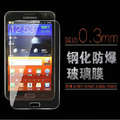 三星i9228,三星i9228有人收吗