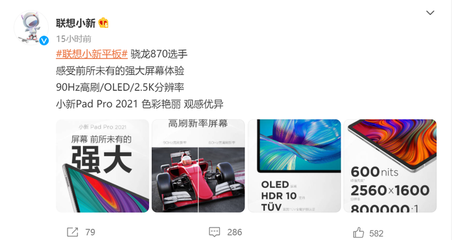 联想小新15参数,联想小新15参数配置