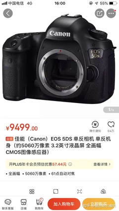 单反相机哪个牌子好,单反相机买什么牌子的好