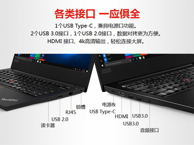 联想e480换屏幕多少钱,thinkpad e480换屏幕