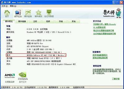 gt240显卡参数,gt240显卡配什么cpu