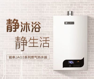 林内燃气热水器,林内燃气热水器质量怎么样