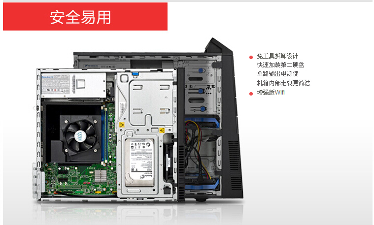 联想启天m6900,联想启天M6900机箱可以用什么主板
