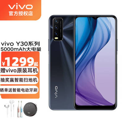 vivoy93手机多少钱一台,vivoy93s手机多少钱