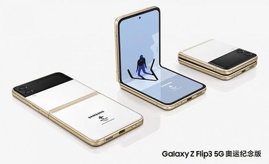 galaxyzflip35g,Galaxyzflip35G 251G多少钱