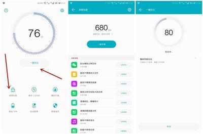 手机管家清理垃圾,手机管家清理垃圾软件