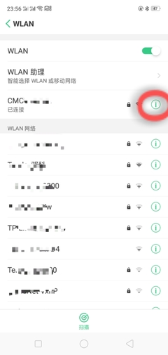 手机万能密码破解,手机万能密码破解lg