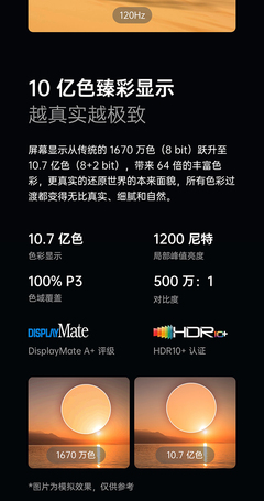 oppofindx2多少钱,oppofindx2多少钱一台新机