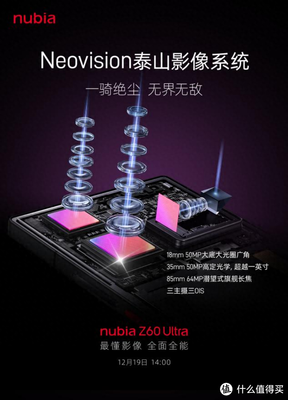 nubia是什么手机牌子,nuu是什么牌子手机