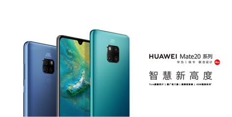 mate10pro刚上市价格,华为mate10pro刚出多少钱