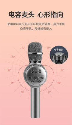 纽曼麦克风,纽曼麦克风质量怎么样
