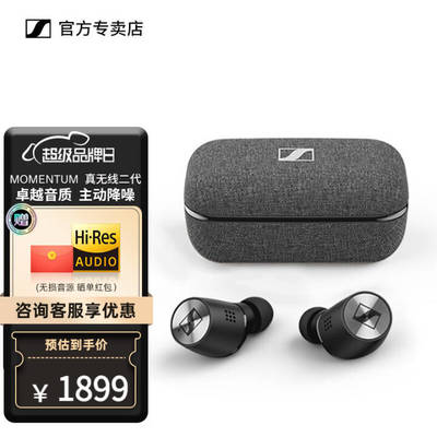森海塞尔真无线二代,森海塞尔真无线二代拆解
