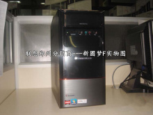 联想家悦ir608,联想家悦ir608支持8G内存吗