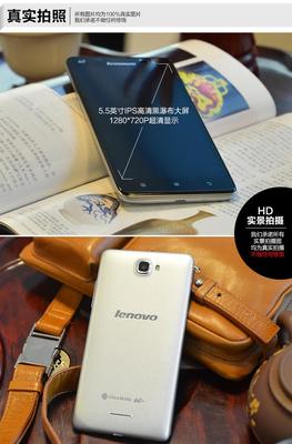 联想s810t,联想s810t卡在开机界面