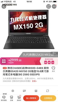 g5420,g5420参数