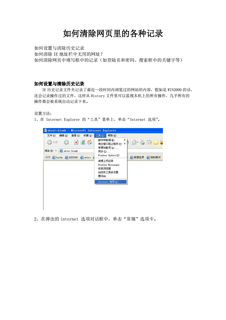 联想服务网站,联想服务网点