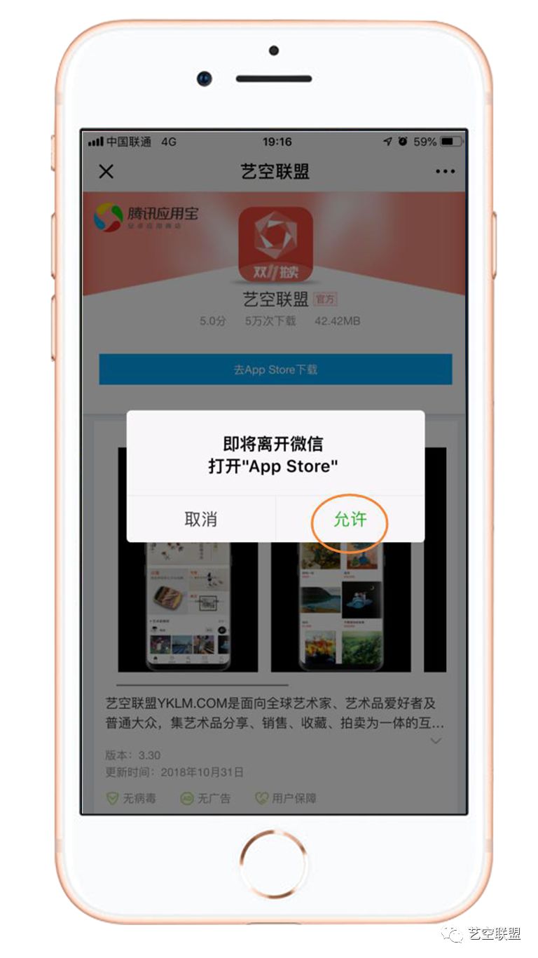 中国联通app下载安装,中国联通app下载安装官方免费下载