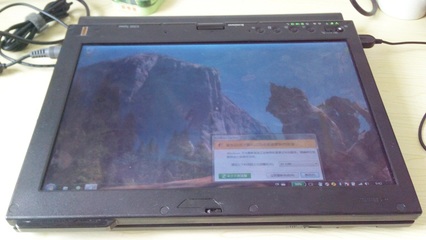 联想x200笔记本,联想x200笔记本拆机图解
