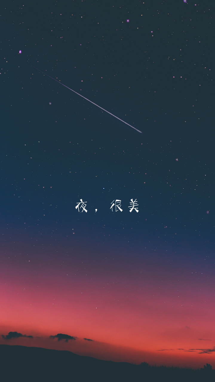 手机壁纸图片大全,苹果手机壁纸图片大全