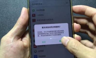 手机发烫关闭三个功能,iphone手机发烫关掉这个功能
