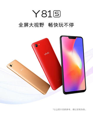 vivoy81s参数,vivoY81S参数详细参数