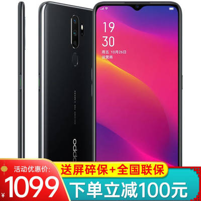 oppoa11x手机价格,oppoa11x手机报价