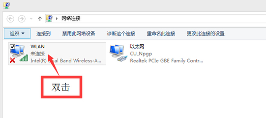 笔记本电脑怎么连接无线网wifi,笔记本电脑怎么连接无线网wifi不知道密码
