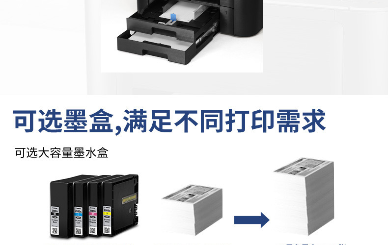 佳能打印机墨盒怎么加墨水,佳能打印机墨盒怎么加墨水教程