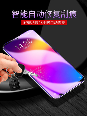 魅蓝note9,魅蓝note9屏幕供应商