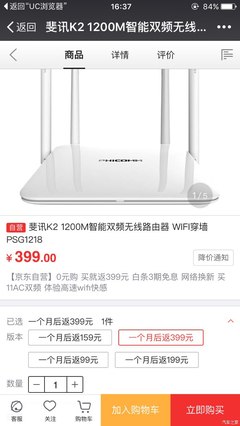 是不是买个路由器就有wifi了,买个路由器就有wifi吗