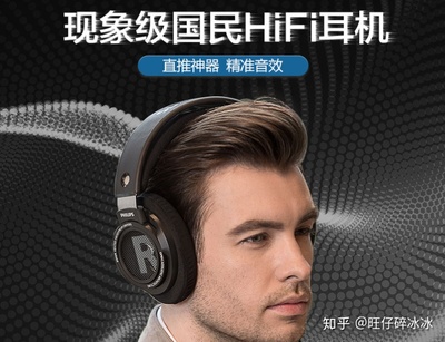 什么耳机音质最好,什么耳机音质最好品牌排行榜
