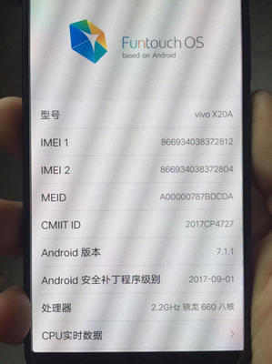 vivox20a参数配置,vivo x20a配置参数