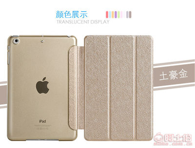 ipad5代是哪一年的,ipad5代是哪一年的什么处理器