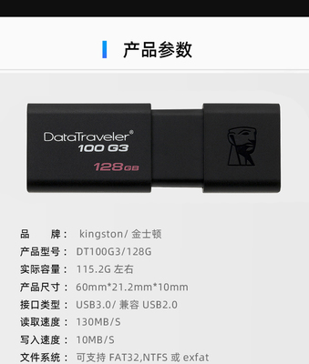 金士顿u盘哪个型号好,金士顿u盘哪个系列性价比高