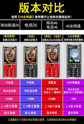 诺基亚支持微信的手机型号,诺基亚哪款支持微信