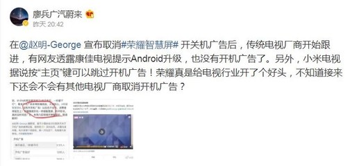 康佳电视系统下载官网,康佳电视安装包下载安装