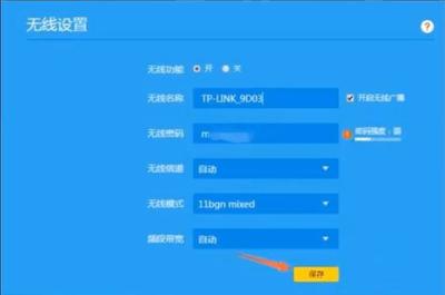 进入路由器设置网址,进去路由器网址后家用怎么设置比较好