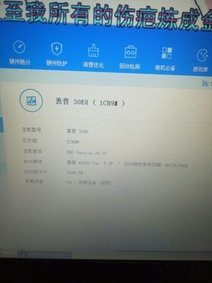 惠普所有笔记本型号,惠普所有笔记本型号搜索